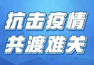 華中集團(tuán)董事長親自部署集團(tuán)防控工作(圖1)