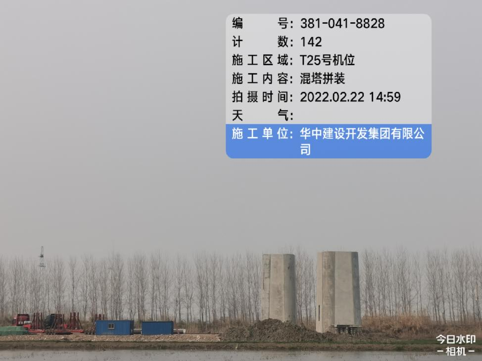電建202208.png