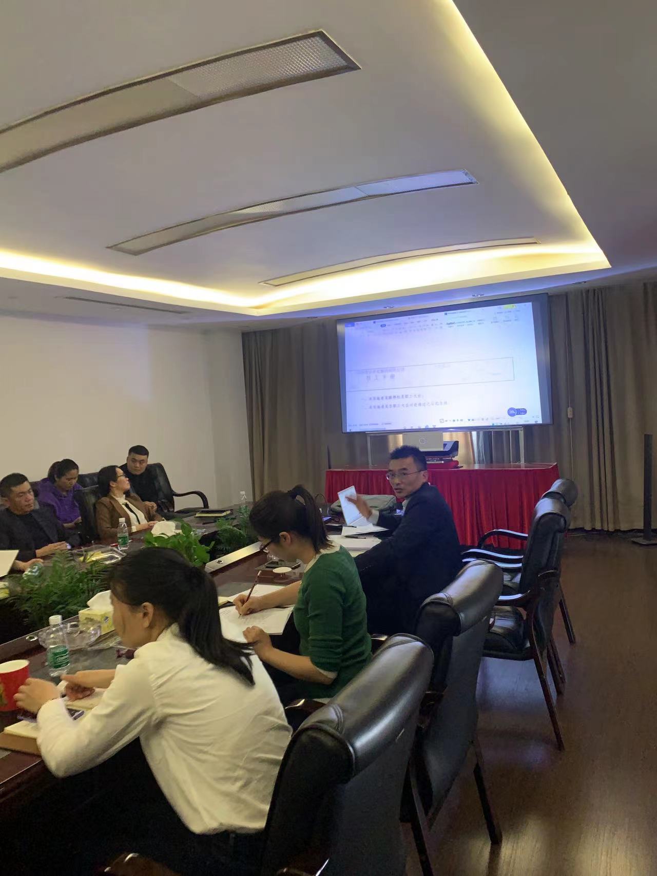 防疫會議.jpg