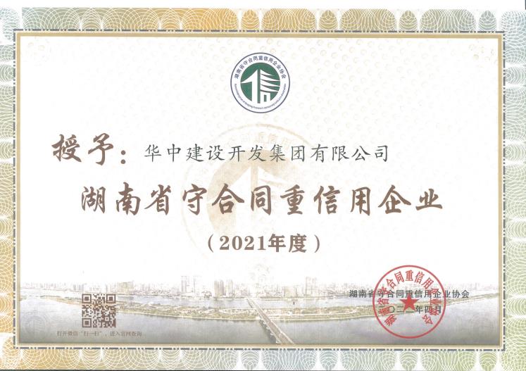 微信圖片_20221122113526.jpg