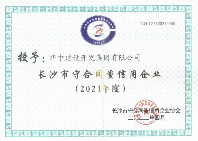 微信圖片_202211221135261.jpg