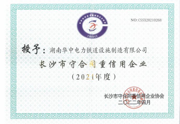 微信圖片_202211221135262.jpg