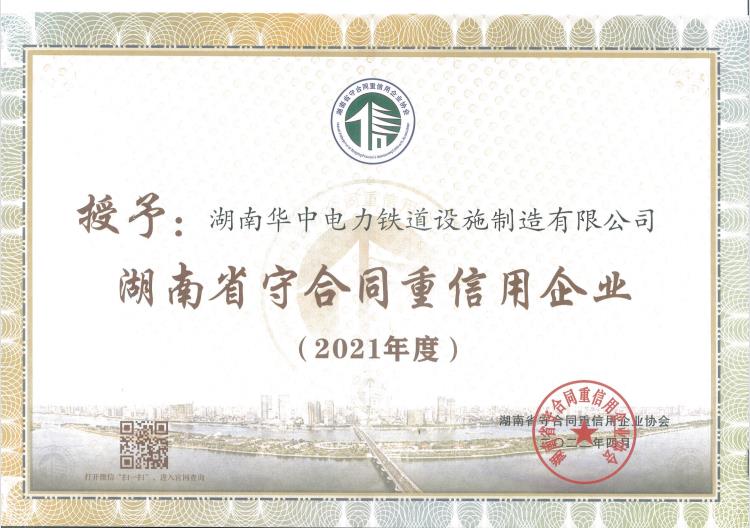 微信圖片_20221122113525.jpg